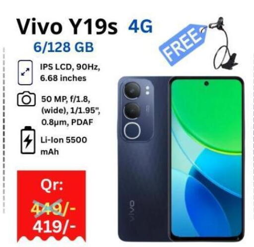 available at ماجد موبايل in قطر - الدوحة