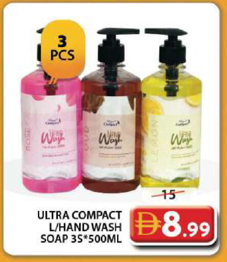 available at Grand Hyper Market in UAE - Dubai