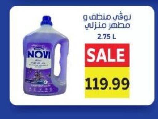 available at El.Husseini supermarket  in Egypt - Cairo