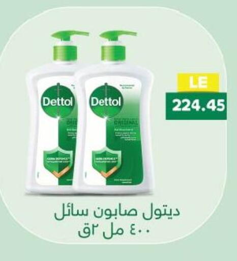 available at Royal House in Egypt - Cairo