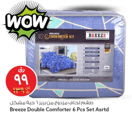 available at Safari Hypermarket in Qatar - Al-Shahaniya