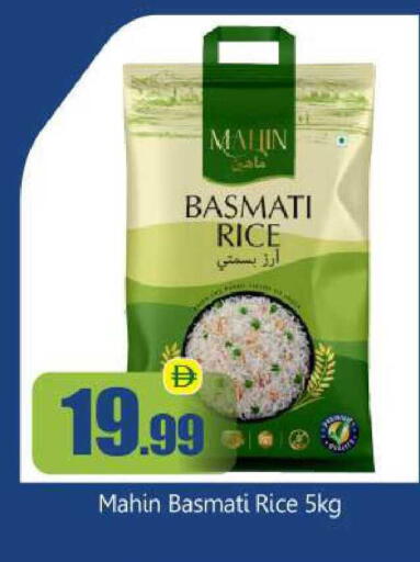 available at BIGmart in UAE - Abu Dhabi