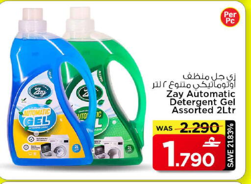 available at MARK & SAVE in Oman - Muscat