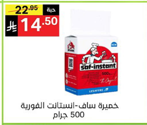 available at نوري سوبر ماركت‎ in مملكة العربية السعودية, السعودية, سعودية - جدة