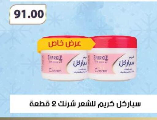 available at رويال هاوس in Egypt - القاهرة