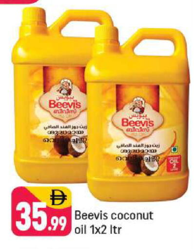 Coconut available at Shaklan  in UAE - Dubai