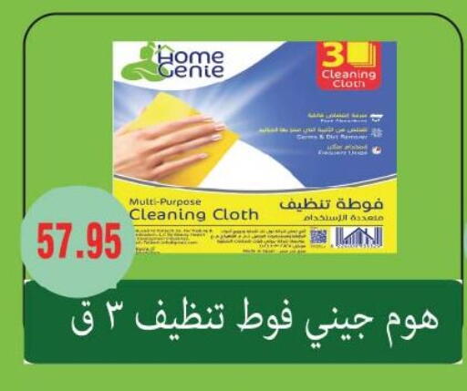 available at Royal House in Egypt - Cairo