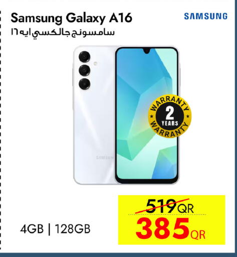 available at آي كونكت in قطر - الدوحة