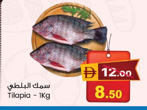 available at سفاري هايبرماركت in الإمارات العربية المتحدة , الامارات - دبي