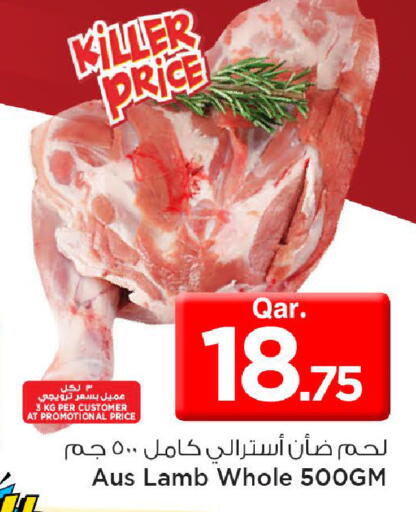 available at Mark & Save  in Qatar - Al-Shahaniya
