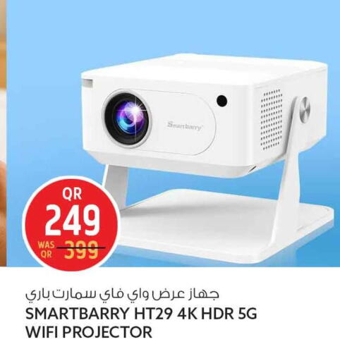 available at سفاري هايبر ماركت in قطر - الريان