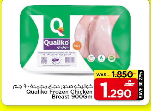 available at مارك & سايف in عُمان - مسقط‎