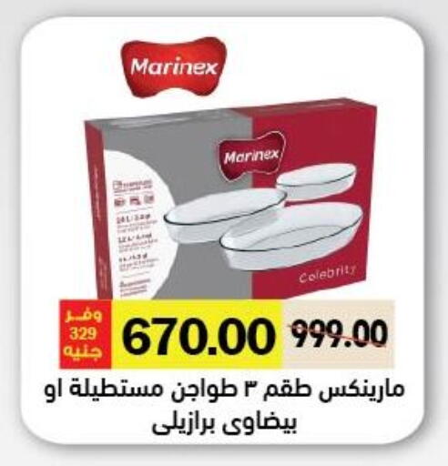 available at Royal House in Egypt - Cairo