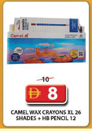 available at Grand Hyper Market in UAE - Dubai