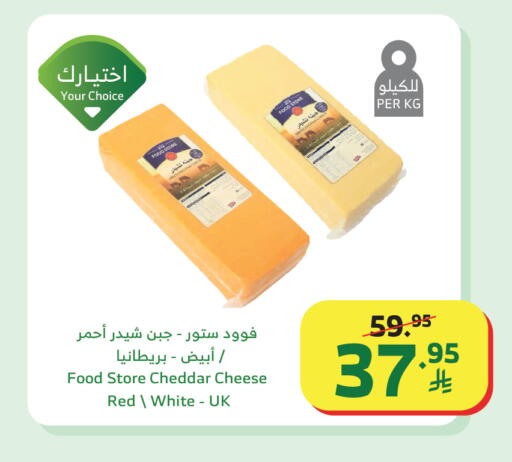 available at الراية in مملكة العربية السعودية, السعودية, سعودية - القنفذة