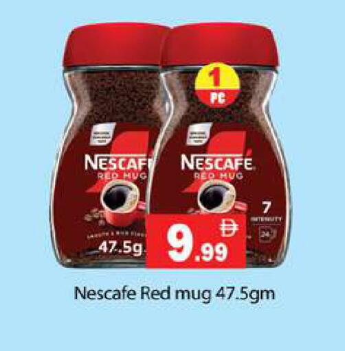 available at جلف هايبرماركت ذ.م.م in الإمارات العربية المتحدة , الامارات - رَأْس ٱلْخَيْمَة