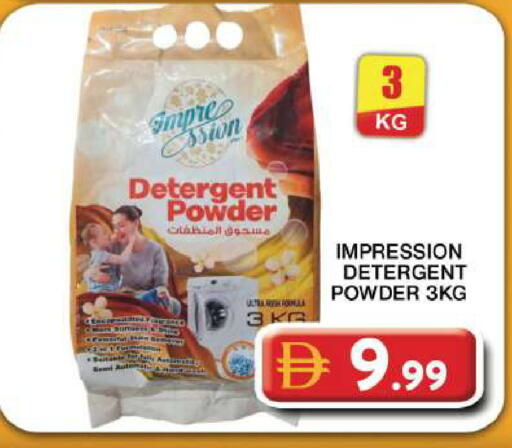 available at Grand Hyper Market in UAE - Dubai