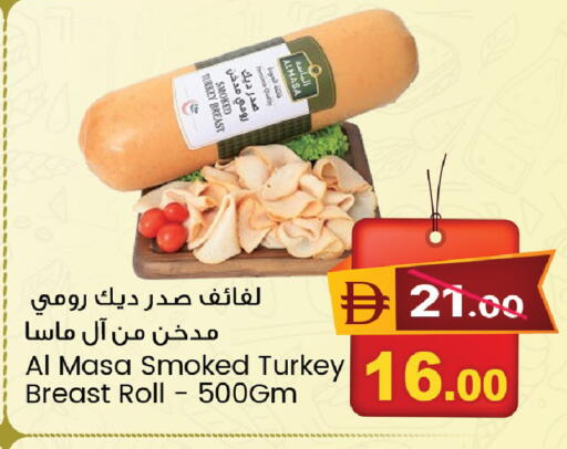 available at SAFARI HYPERMARKET  in UAE - Ras al Khaimah