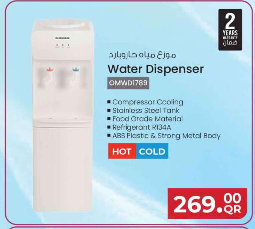 available at سفاري هايبر ماركت in قطر - أم صلال