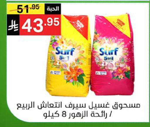 available at نوري سوبر ماركت‎ in مملكة العربية السعودية, السعودية, سعودية - جدة