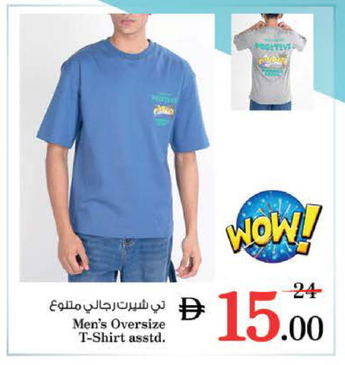 available at نستو هايبرماركت in الإمارات العربية المتحدة , الامارات - رَأْس ٱلْخَيْمَة