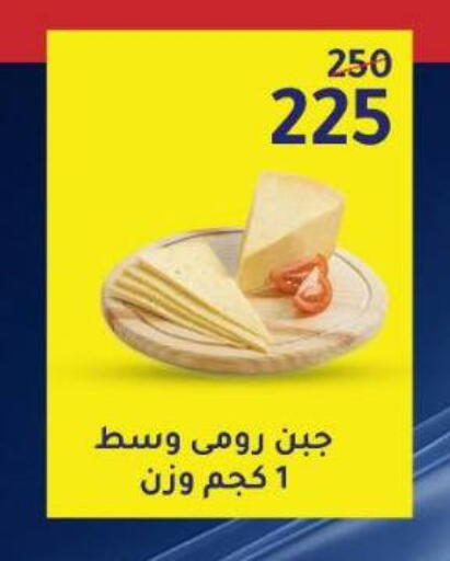 available at وكالة المنصورة - الدقهلية‎ in Egypt - القاهرة