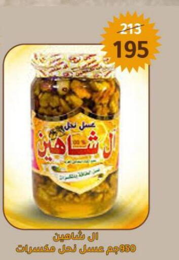 available at Wekalet Elmansoura - Dakahlia  in Egypt - Cairo