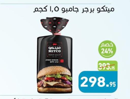 available at Othaim Market   in Egypt - Cairo