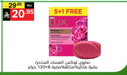 available at نوري سوبر ماركت‎ in مملكة العربية السعودية, السعودية, سعودية - جدة