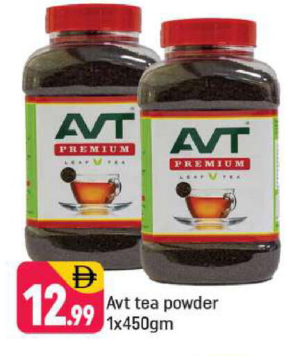 available at Shaklan  in UAE - Dubai