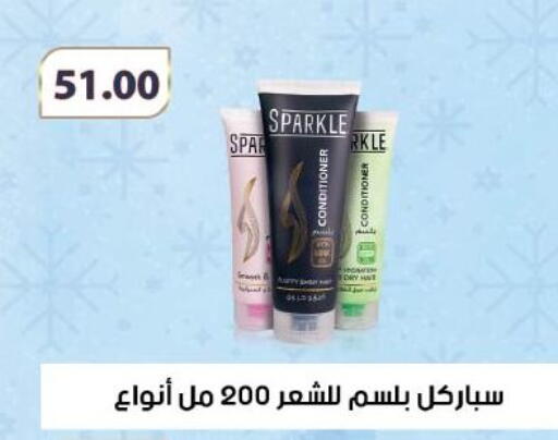 available at رويال هاوس in Egypt - القاهرة