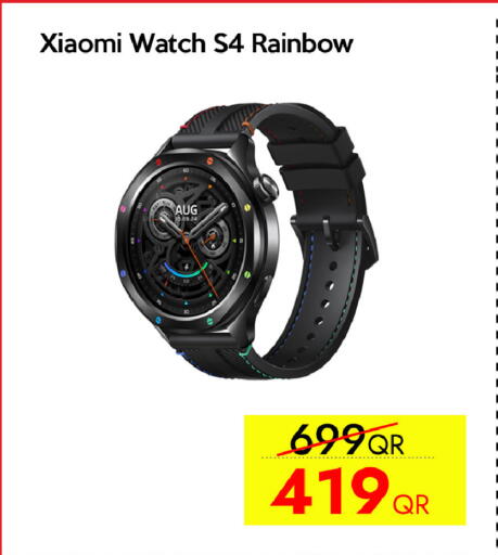 available at CELL PLANET PHONES in Qatar - Umm Salal