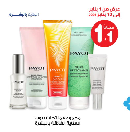 available at صيدليات انوفا in مملكة العربية السعودية, السعودية, سعودية - القنفذة