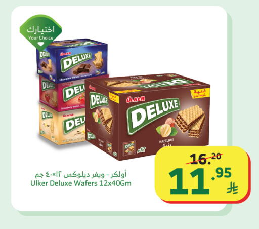 Strawberry available at Al Raya in KSA, Saudi Arabia, Saudi - Al Qunfudhah