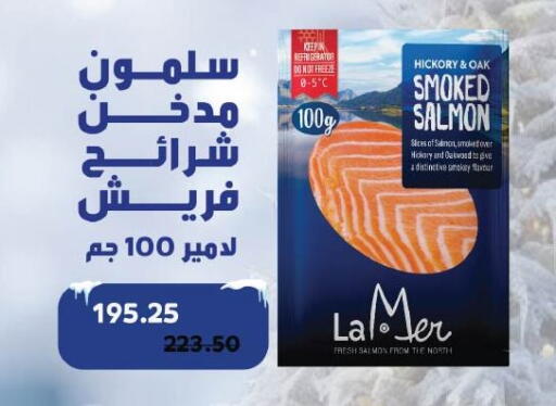 available at Royal House in Egypt - Cairo