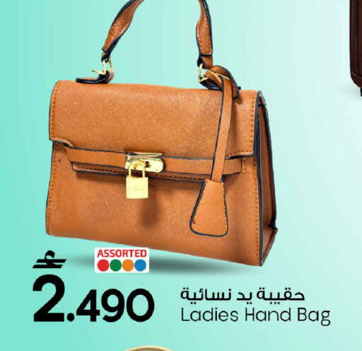 available at MARK & SAVE in Oman - Muscat