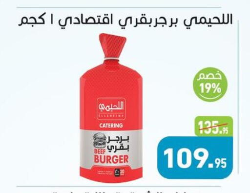 available at Othaim Market   in Egypt - Cairo