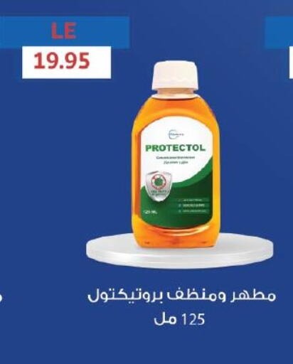 available at Royal House in Egypt - Cairo