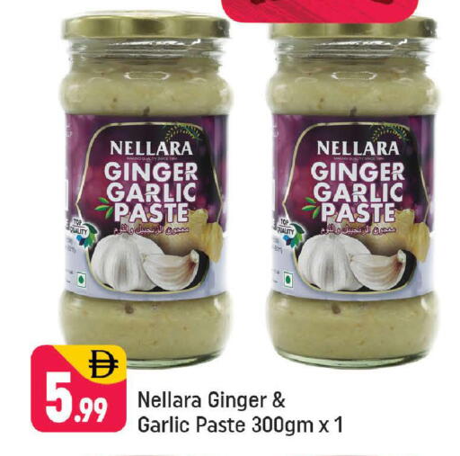 Ginger Garlic available at شكلان ماركت in الإمارات العربية المتحدة , الامارات - دبي