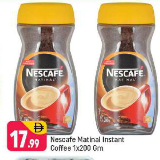 available at Shaklan  in UAE - Dubai