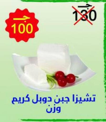 available at وكالة المنصورة - الدقهلية‎ in Egypt - القاهرة