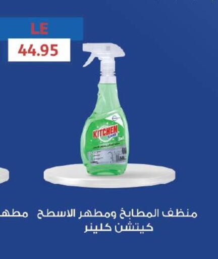 available at Royal House in Egypt - Cairo