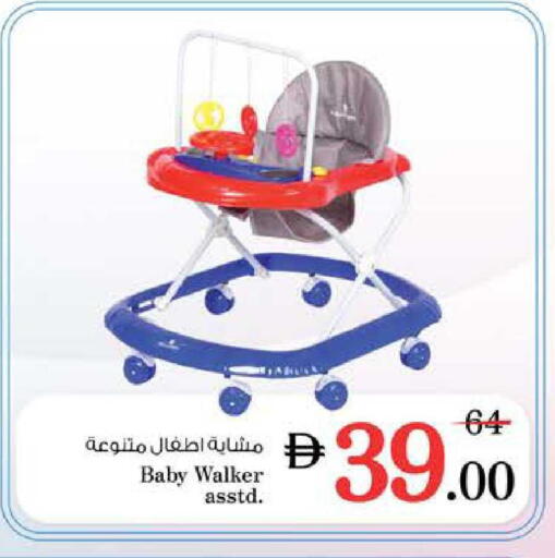 available at Nesto Hypermarket in UAE - Dubai