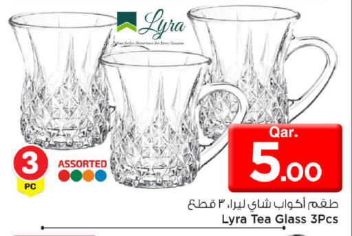 available at مارك & سيف in قطر - الضعاين