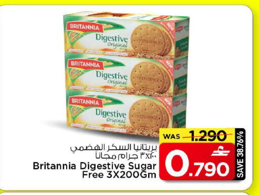 available at MARK & SAVE in Oman - Muscat