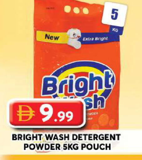 available at Grand Hyper Market in UAE - Dubai