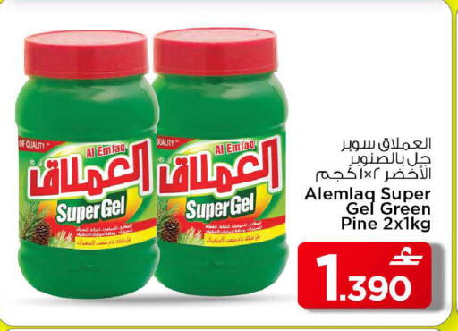 available at مارك & سايف in عُمان - مسقط‎