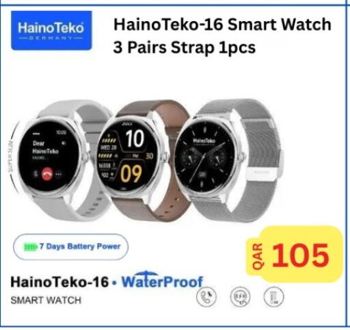 available at Majid Mobile Shop in Qatar - Al-Shahaniya