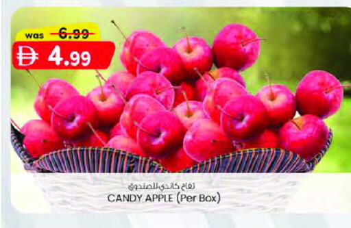 Apple available at K M Trading  in UAE - Sharjah / Ajman