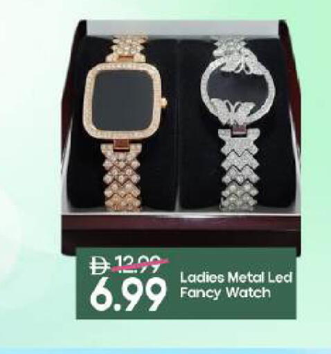 available at Mark & Save in UAE - Dubai